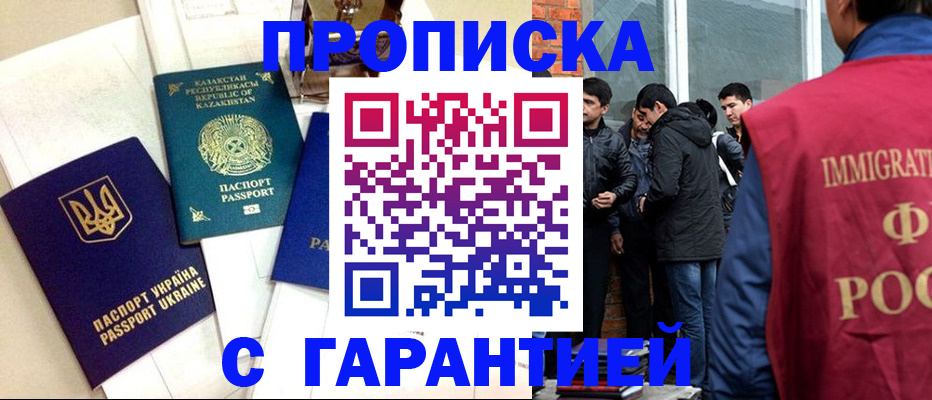 форма 3 в Кореновске
